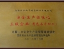 ȫa˜ʻI